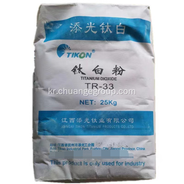 TIKON TR-33 페인트 용 이산화 티타늄 루틸
